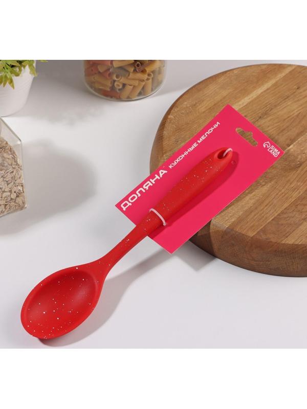 Ложка силиконовая гарнирная Доляна «Гранат», 28,5 см, цвет красный