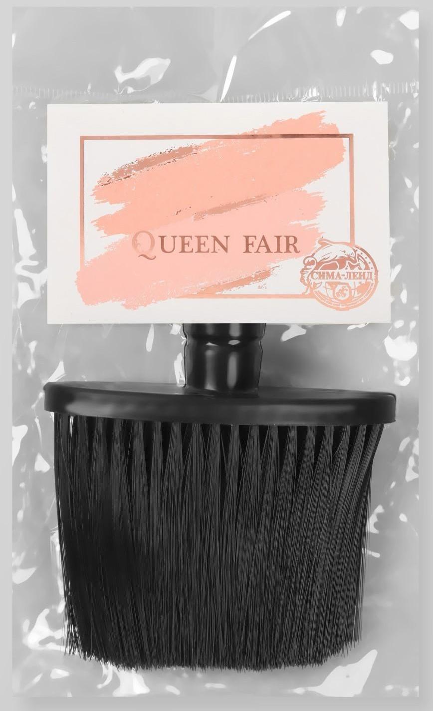 Щётка-сметка для удаления волос, цвет чёрный