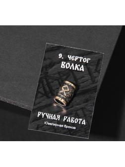 Бусина-шарм из ювелирной бронзы 