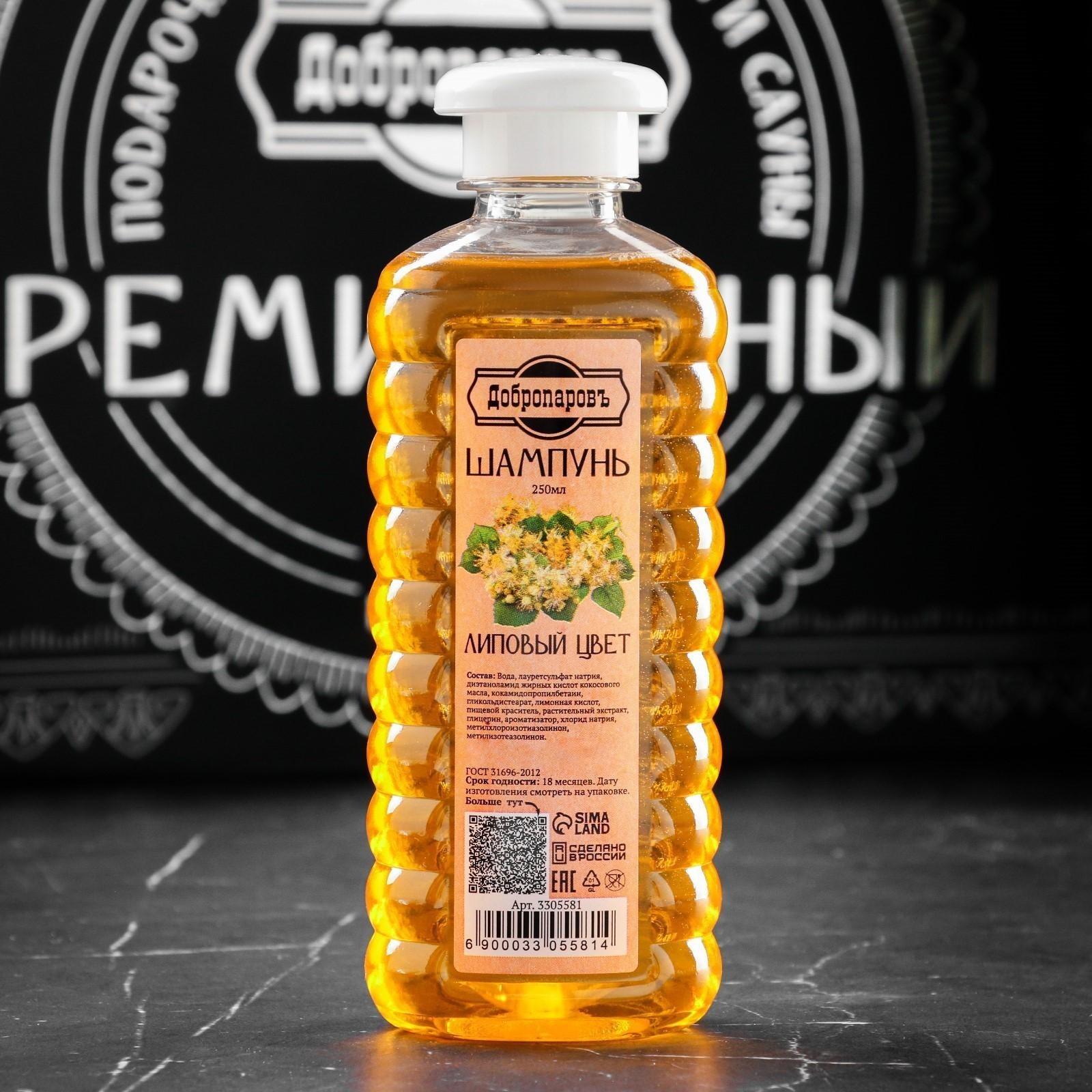 Набор для бани подарочный 