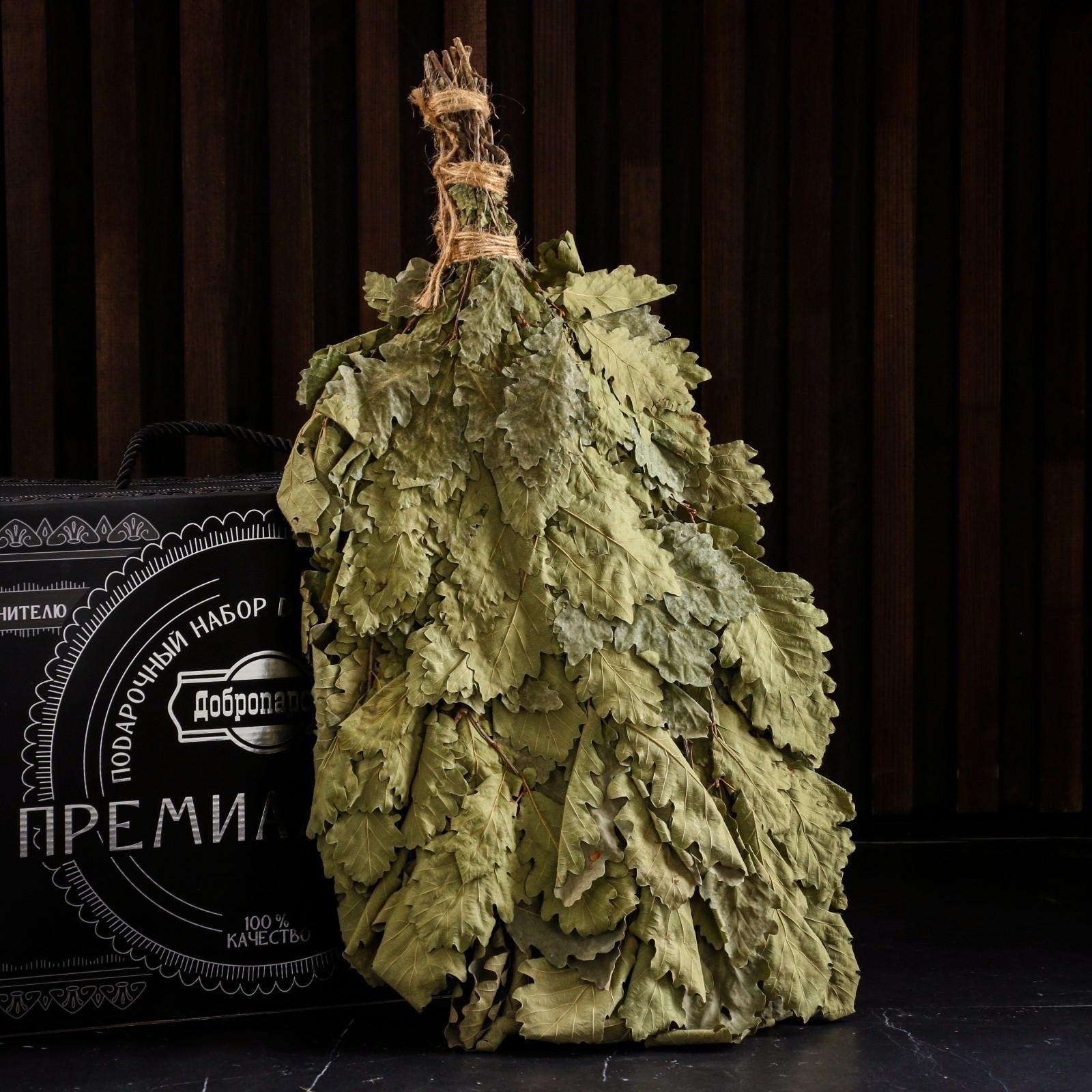 Набор для бани подарочный 