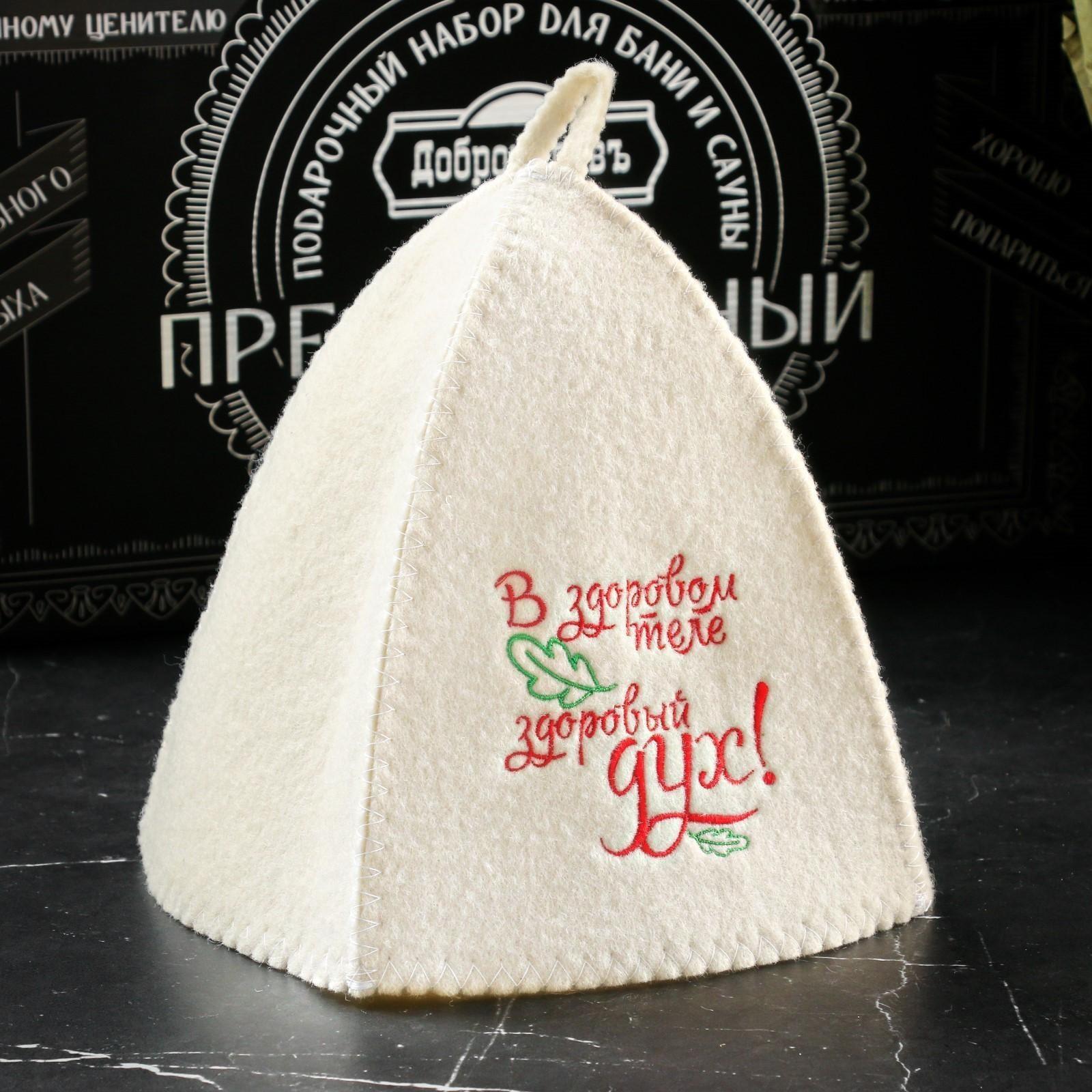 Набор для бани подарочный 