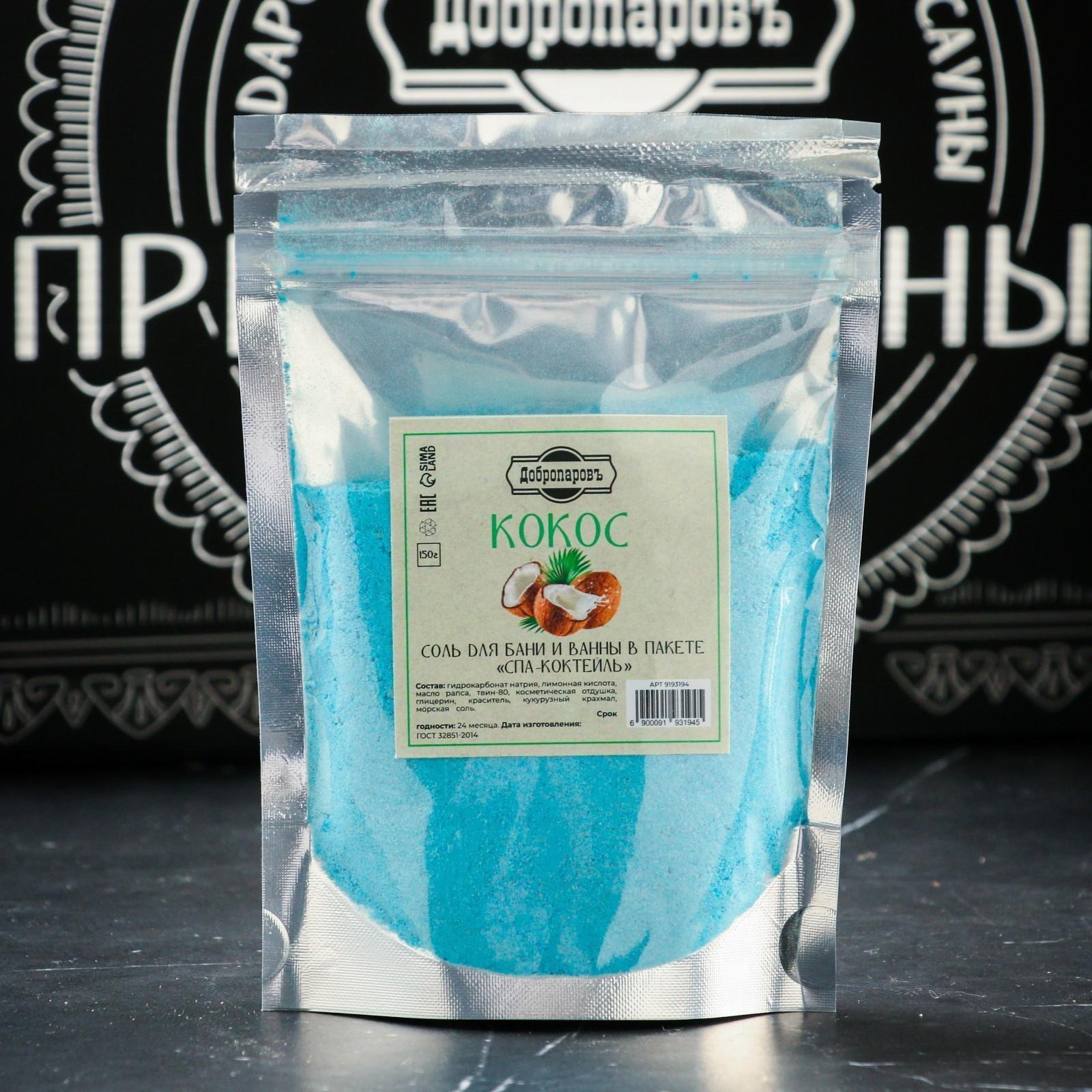 Набор для бани подарочный 