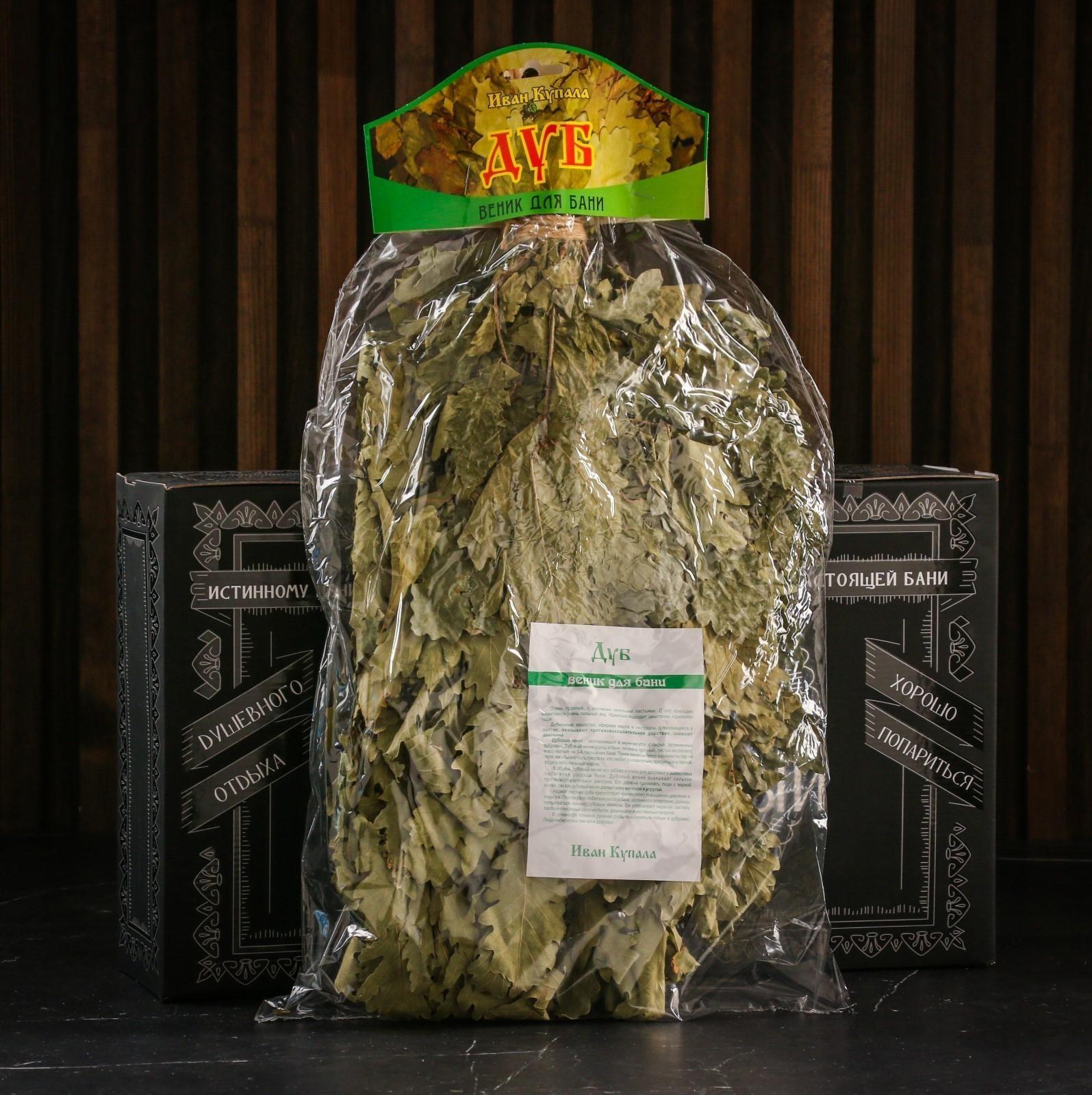 Набор для бани подарочный 