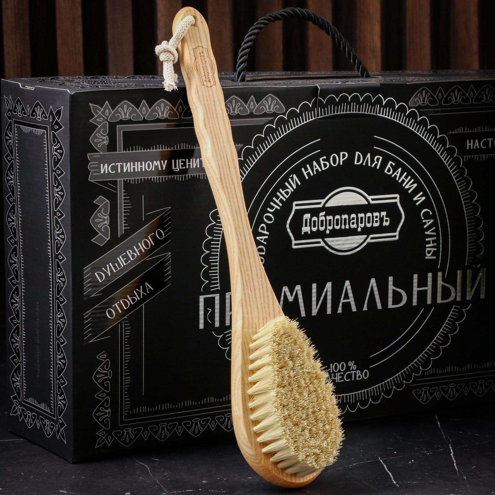 Набор для бани подарочный 