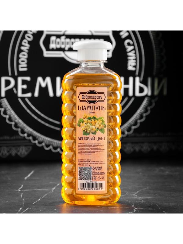 Набор для бани подарочный 