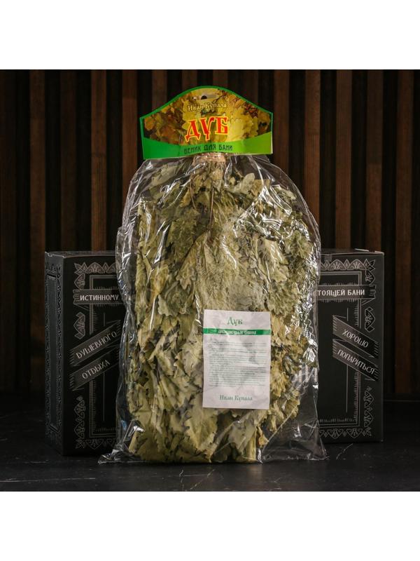 Набор для бани подарочный 