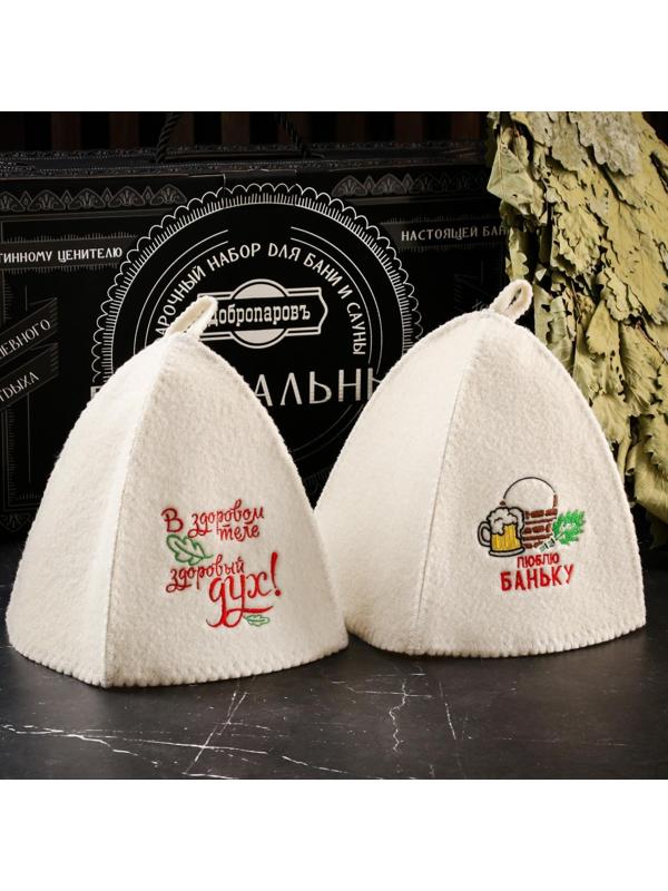 Набор для бани подарочный 