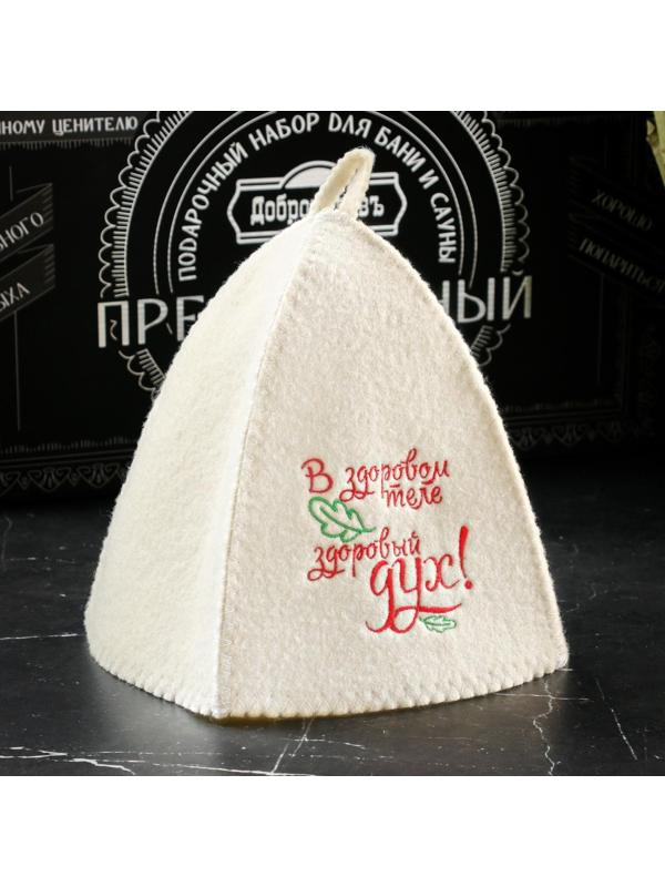 Набор для бани подарочный 