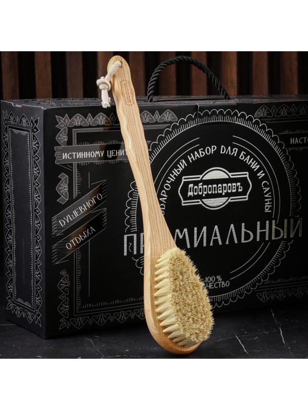 Набор для бани подарочный 