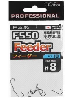 Крючки Cobra Pro FEEDER, серия F550, № 8, 10 шт.