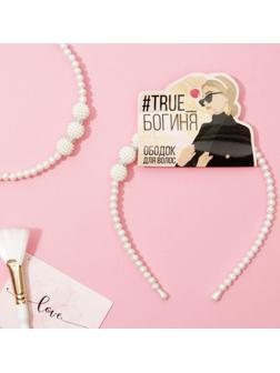 Ободок для волос жемчужный 