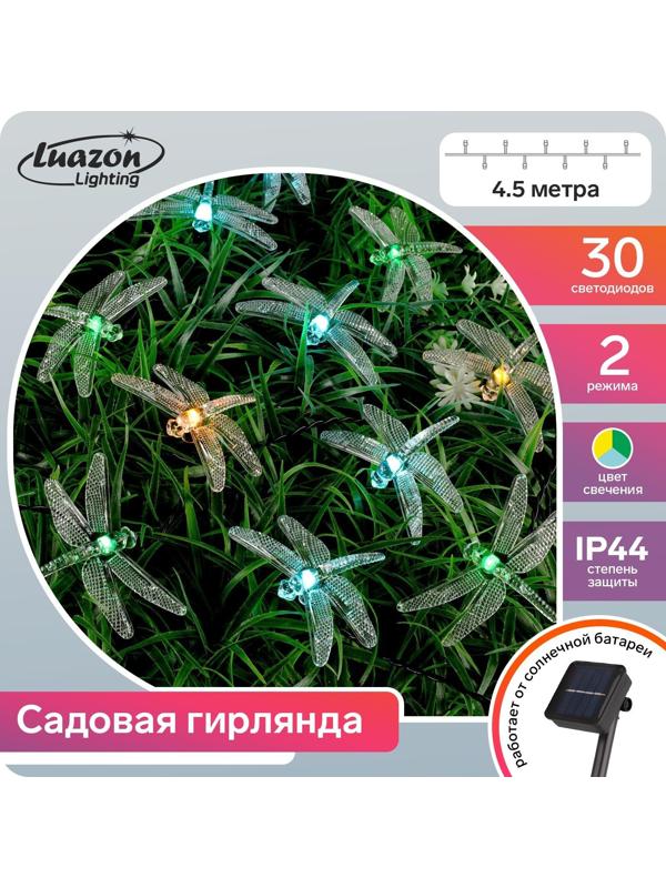 Гирлянда «Нить» 4.5 м с насадками 