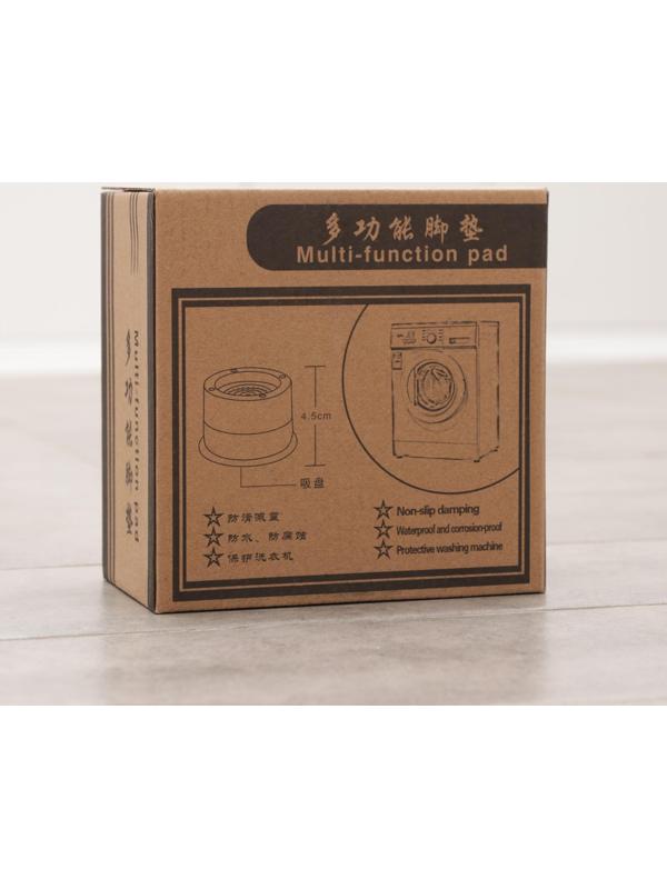 Подставки антивибрационные раздвижные, 4 шт, 6,5×8-10 см, d=4,7 см