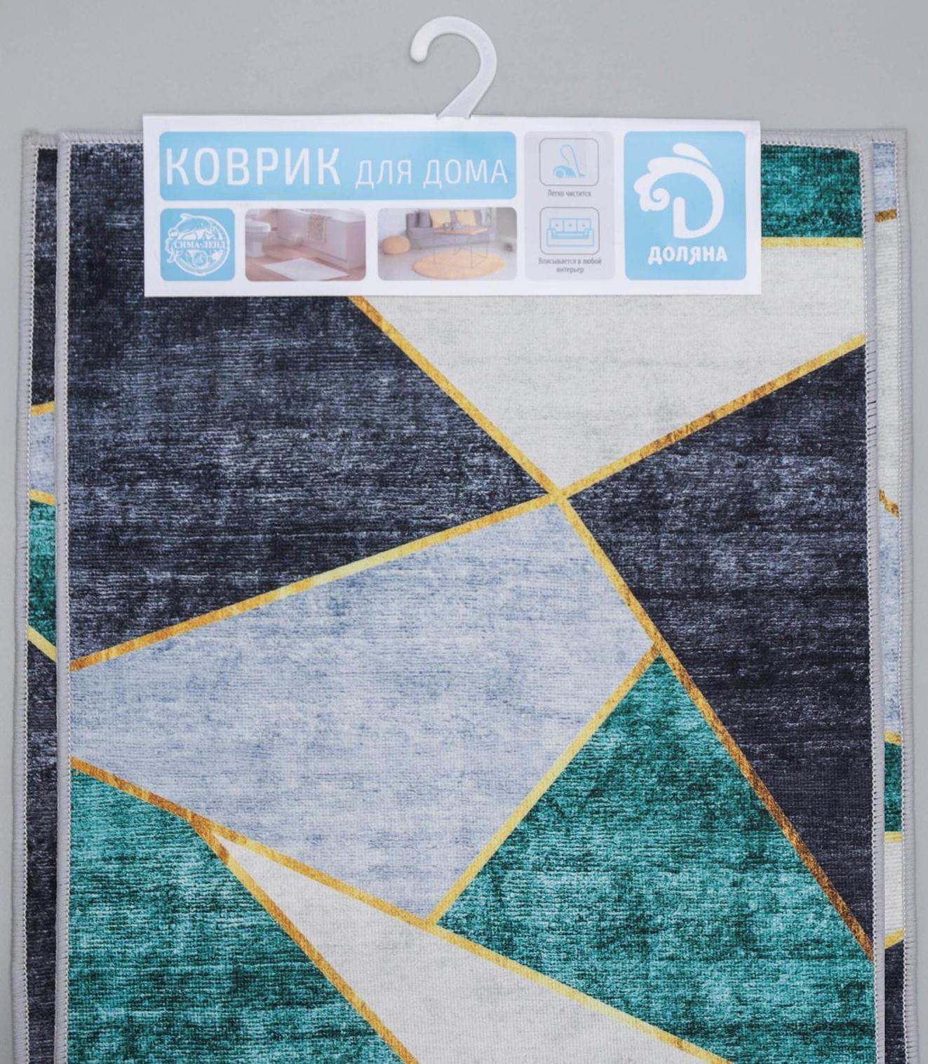 Набор ковриков для ванной и туалета Доляна «Геометрик», 2 шт: 45×120 см, 40×60 см, цвет зелёно-серый