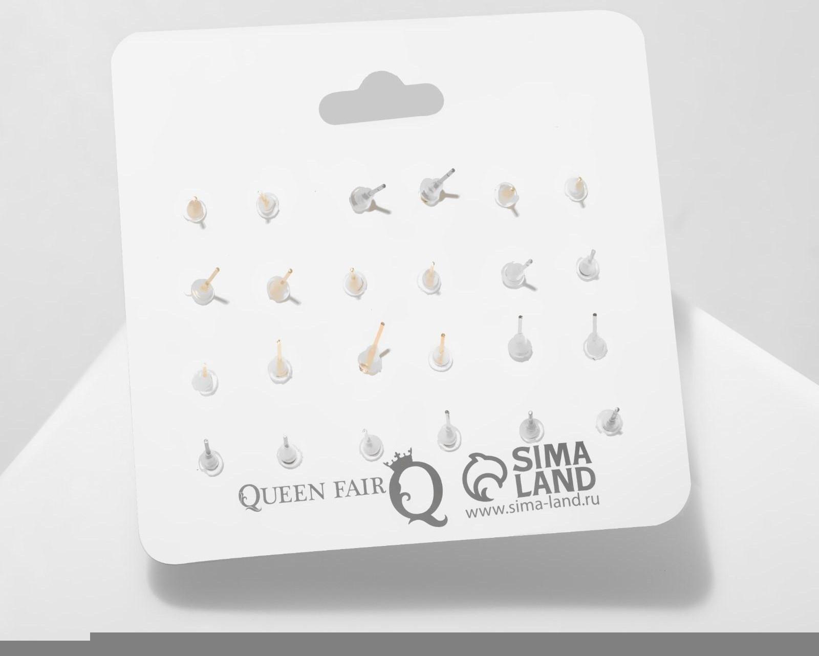 Набор серьги 12 пар 