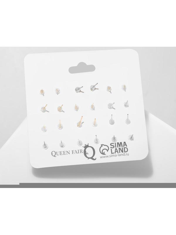 Набор серьги 12 пар 