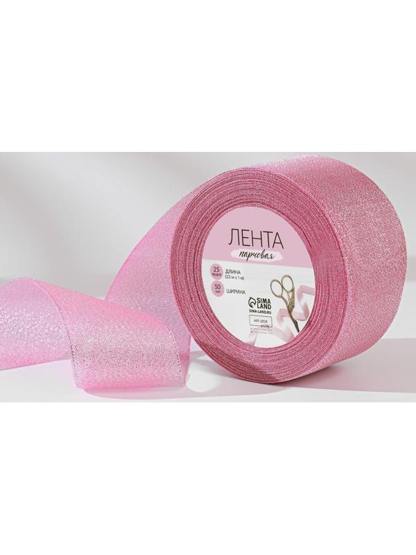 Лента парчовая, 50 мм, 23 ± 1 м, цвет розовый №013