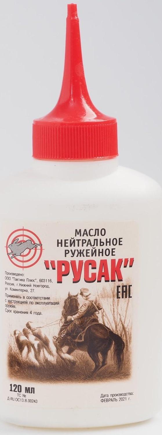 Масло Русак, нейтральное, оружейное, 120 мл