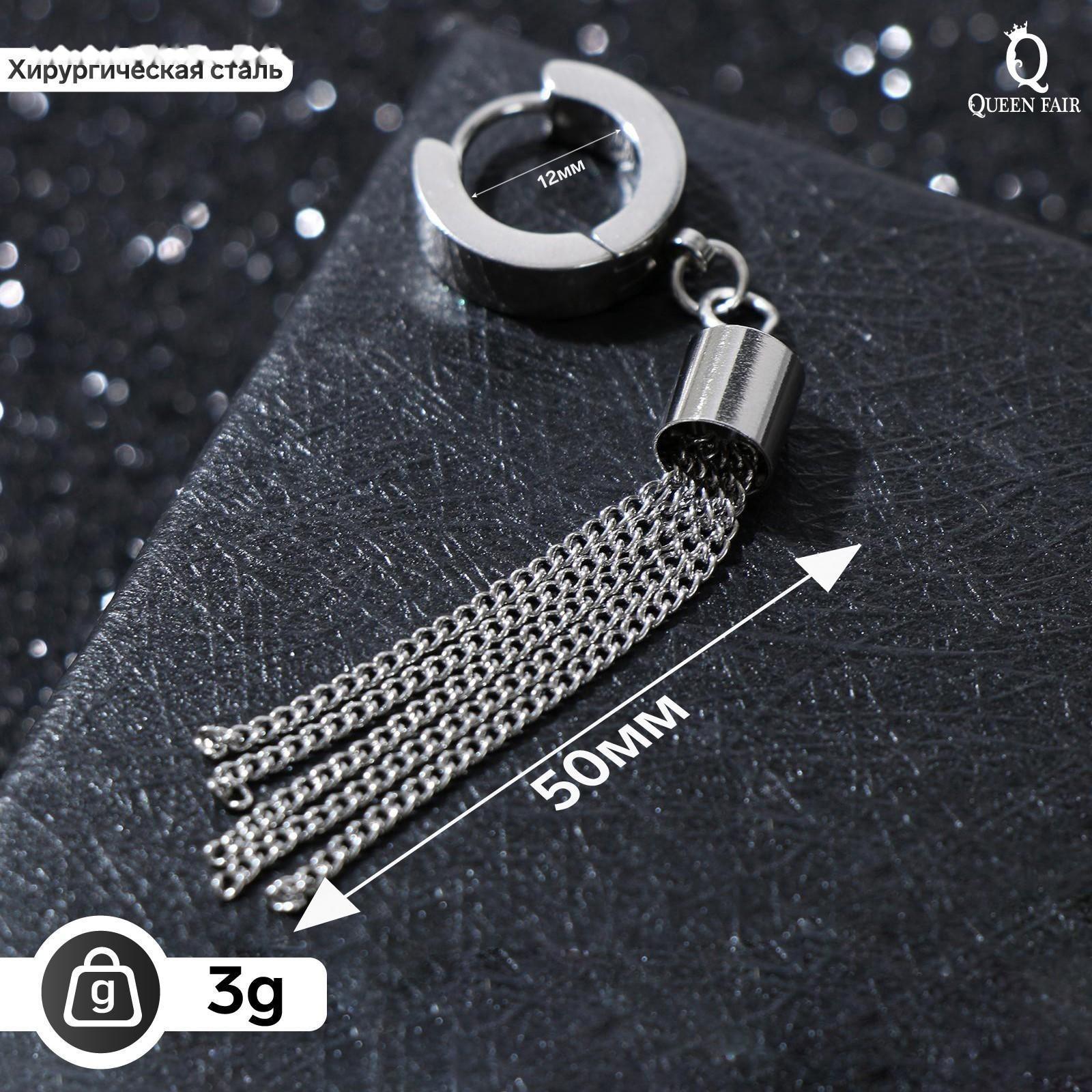 Пирсинг в ухо (моносерьга) 