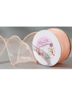 Лента капроновая «Волна», 50 мм, 10 ± 1 м, цвет персиковый