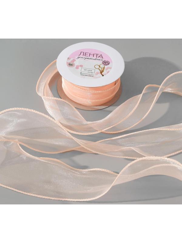 Лента капроновая «Волна», 50 мм, 10 ± 1 м, цвет персиковый