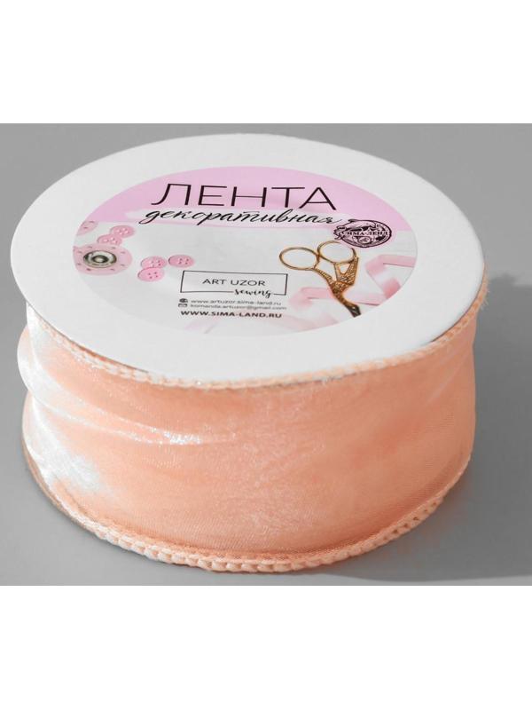 Лента капроновая «Волна», 50 мм, 10 ± 1 м, цвет персиковый