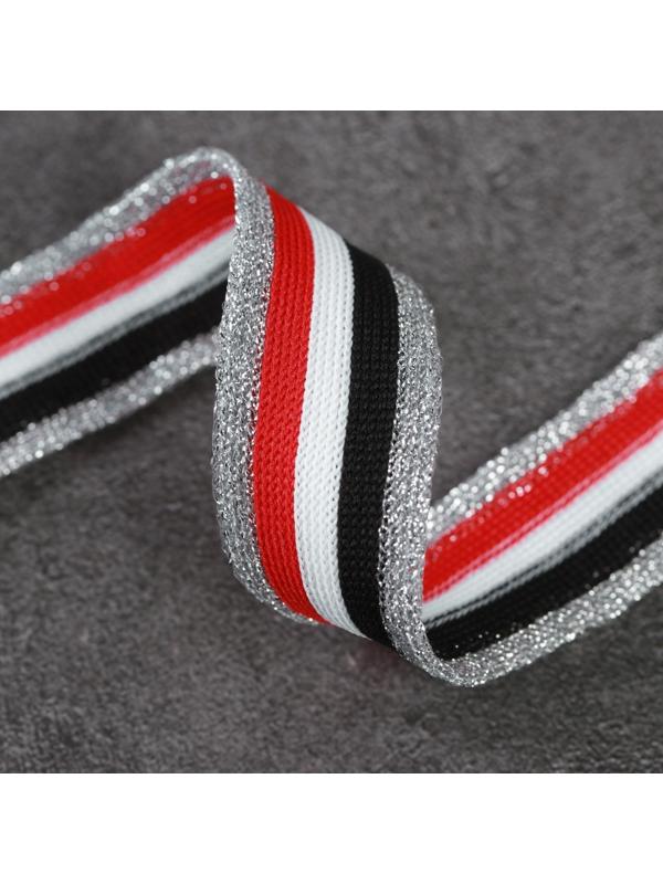 Тесьма трикотажная лампас 25 мм, 9 ± 0,5 м, цвет серебряный/красный/белый/чёрный