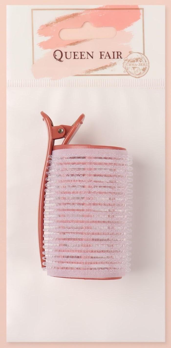 Бигуди для чёлки, с зажимом, d = 3,5 см, 6,2 см, цвет розовый/бежевый