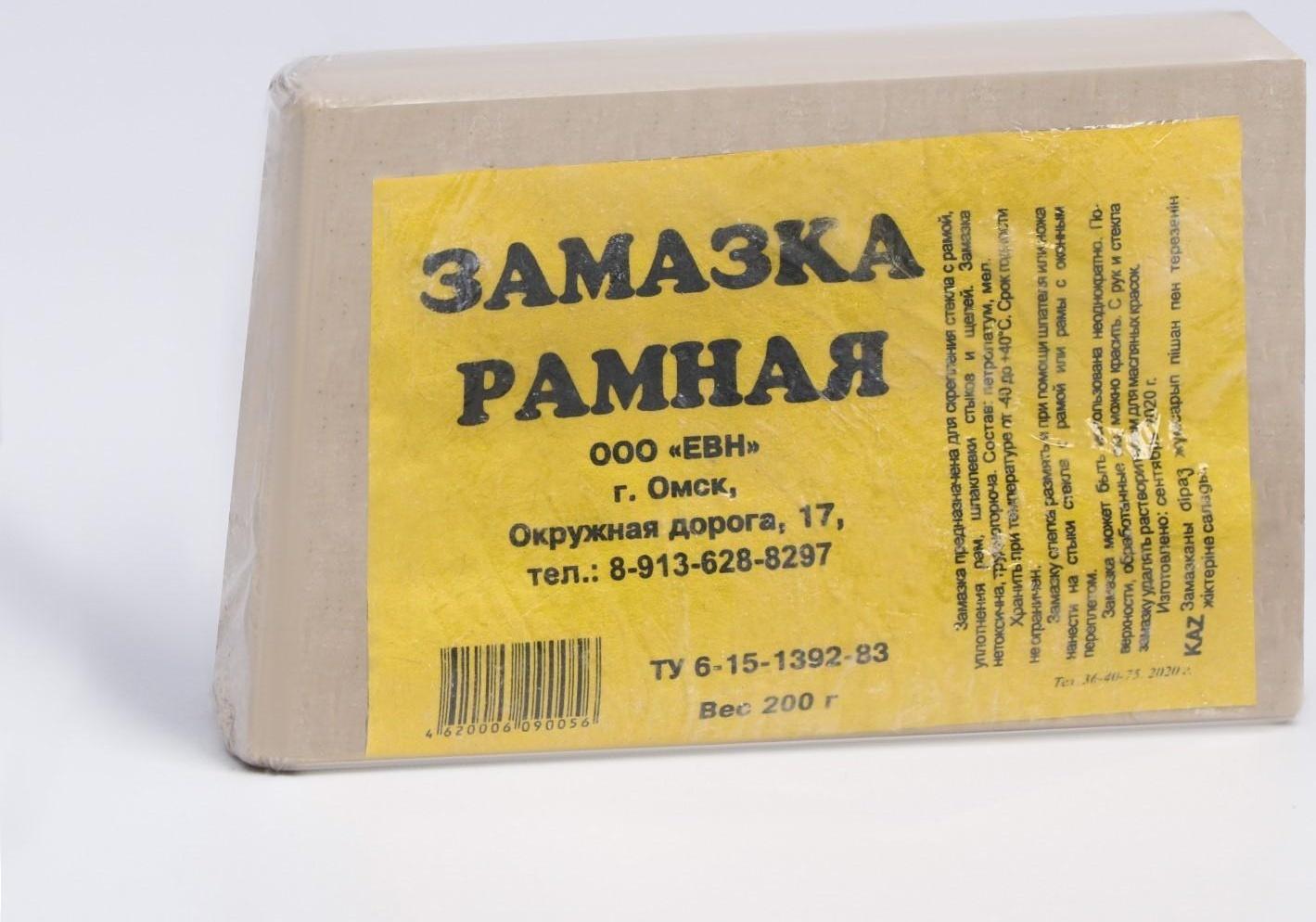 Замазка рамная, 200 г