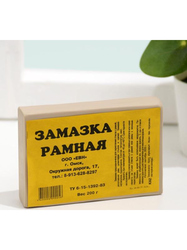 Замазка рамная, 200 г