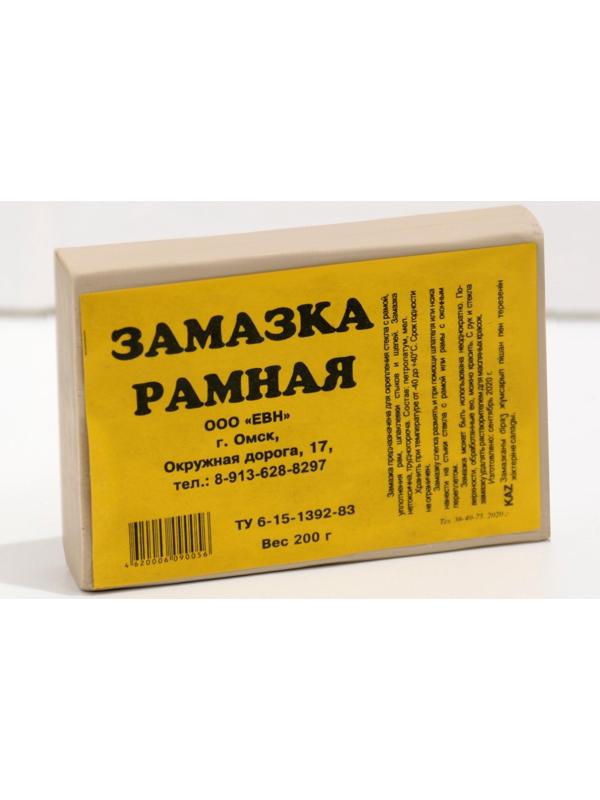 Замазка рамная, 200 г