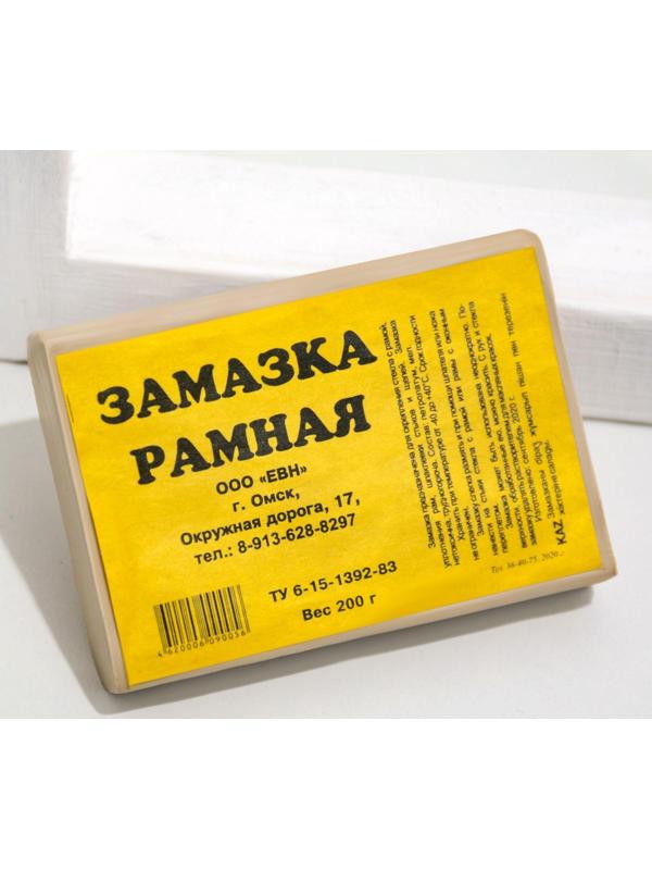 Замазка рамная, 200 г