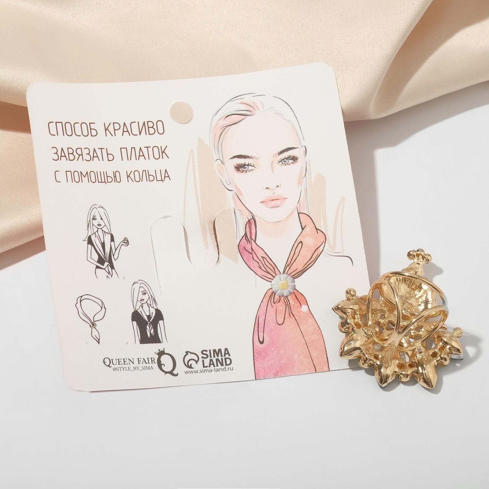 Кольцо для платка 