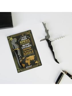 Штопор на открытке 