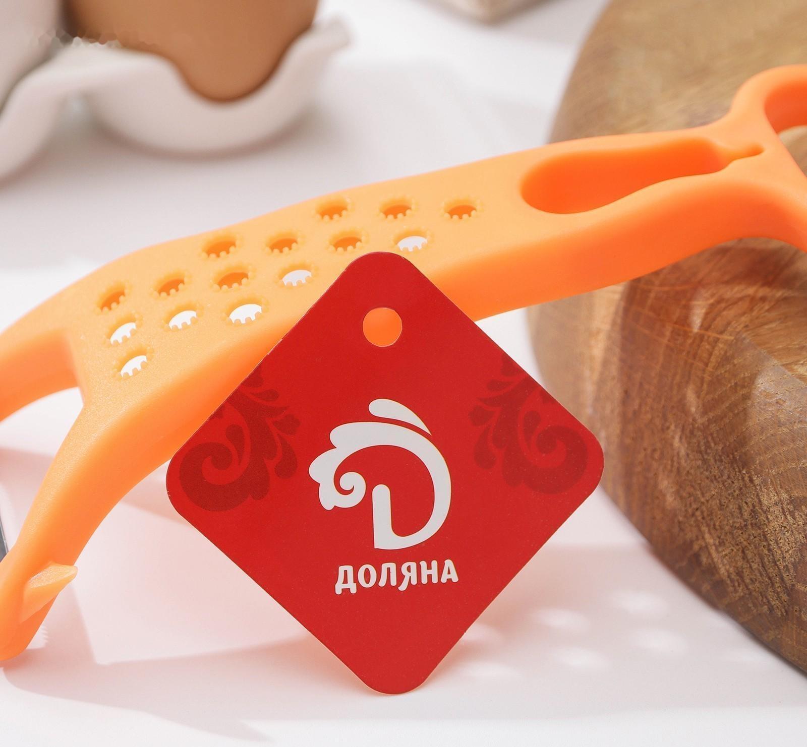 Овощечистка Доляна «Горох», двухсторонняя, 16 см, цвет оранжевый