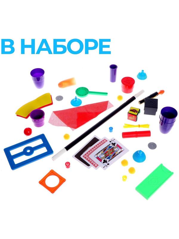 Фокусы «Набор великого волшебника», 75 фокусов
