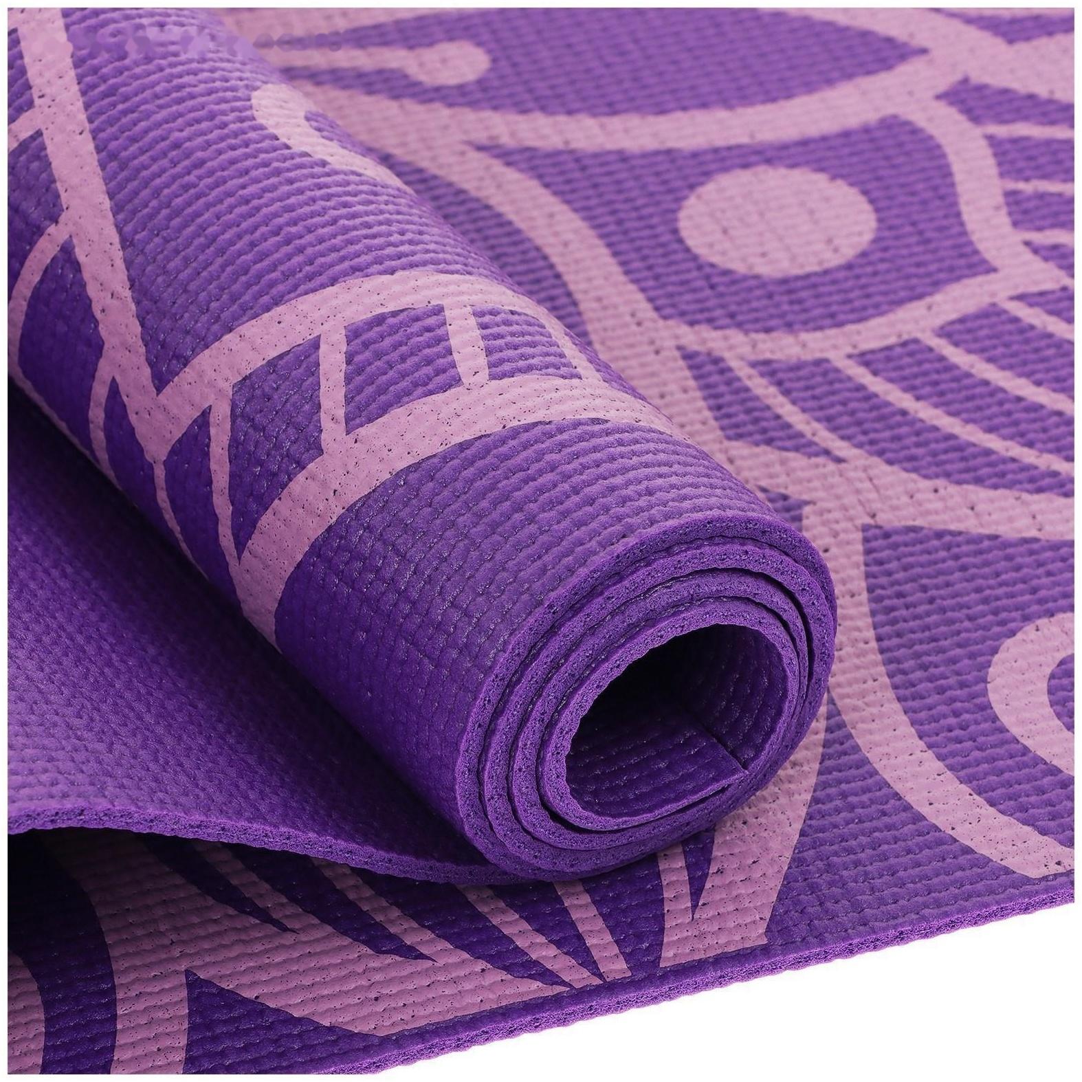 Коврик для йоги «Мандала» 173 х 61 х 0,4 см, цвет фиолетовый