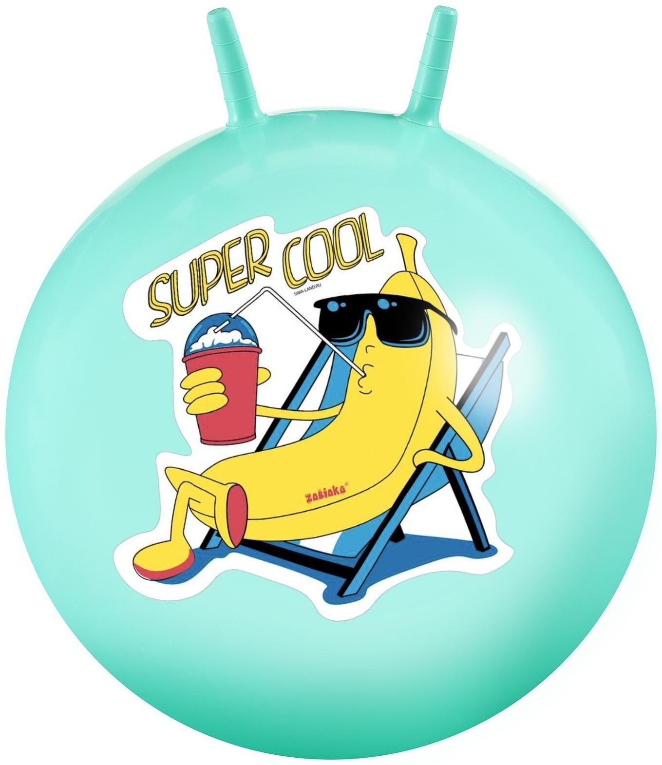 Мяч-прыгун с рожками Super Cool 65 см, 520 г, цвет бирюзовый