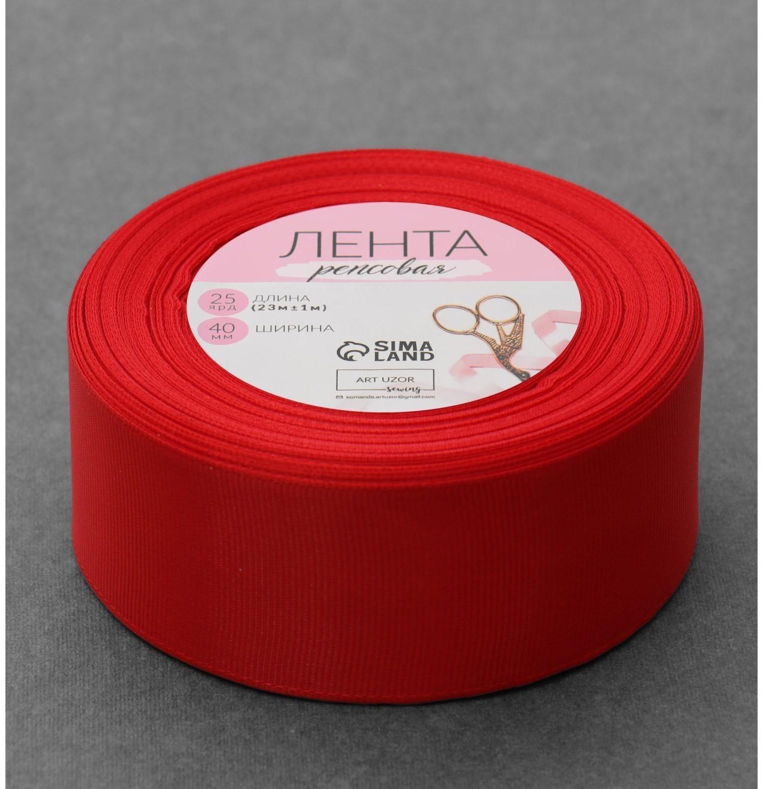 Лента репсовая, 40 мм, 23 ± 1 м, цвет красный №26