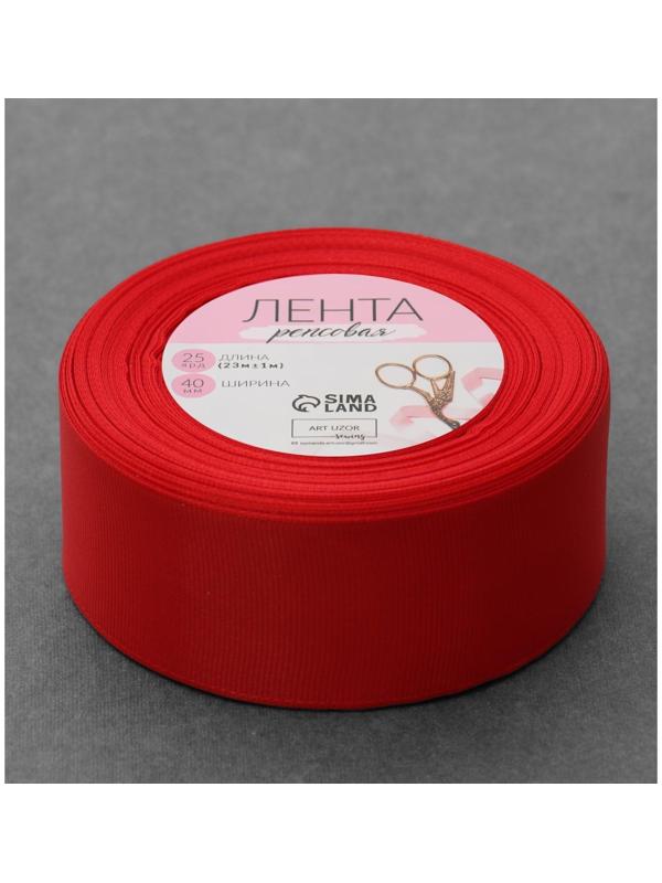 Лента репсовая, 40 мм, 23 ± 1 м, цвет красный №26