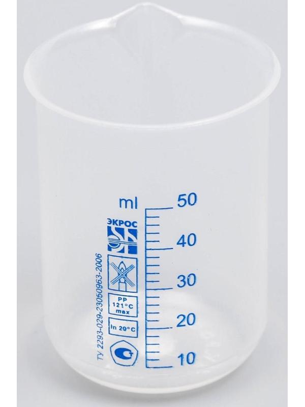 Стакан низкий со шкалой, 50 мл