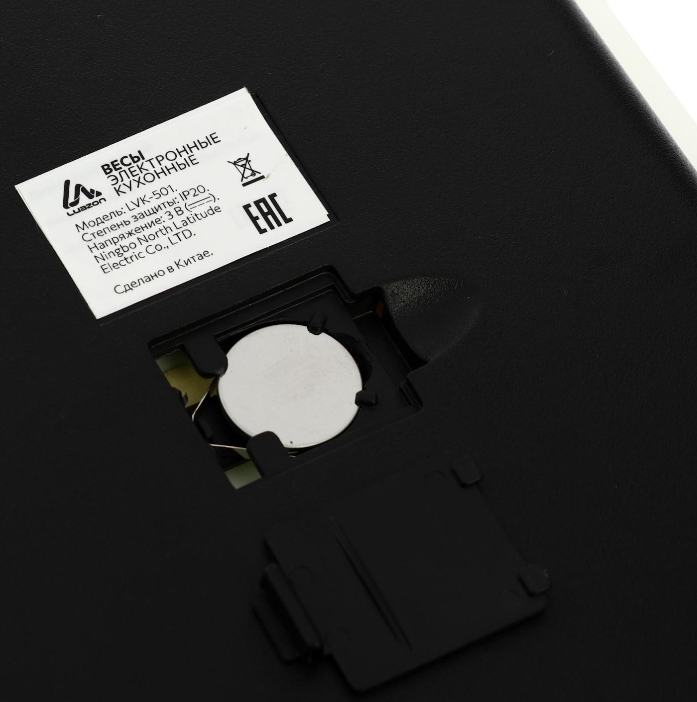 Весы кухонные Luazon LVK-501 