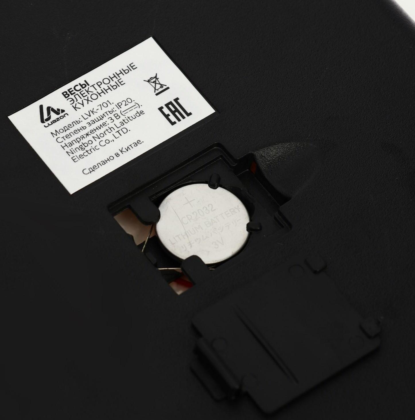 Весы кухонные Luazon LVK-701 