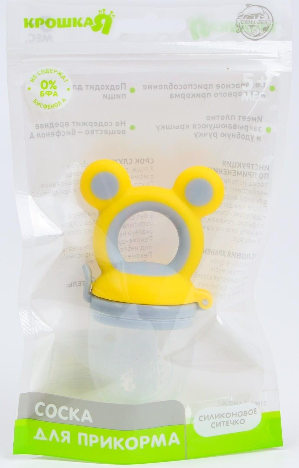 Ниблер для прикорма с силиконовой сеточкой «Ушки»