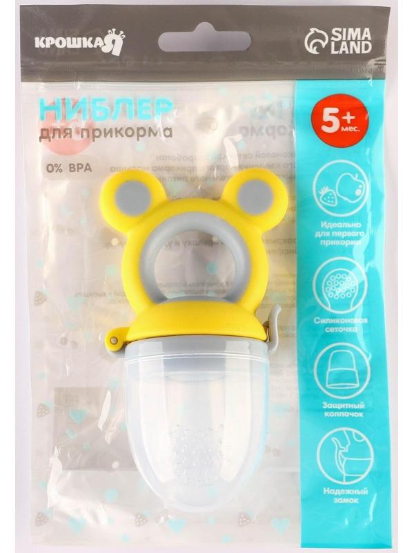 Ниблер для прикорма с силиконовой сеточкой «Ушки»