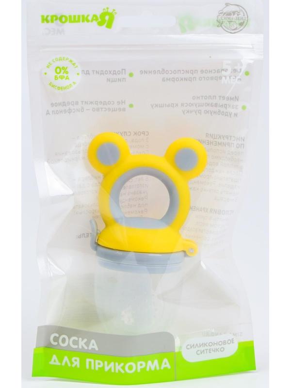 Ниблер для прикорма с силиконовой сеточкой «Ушки»