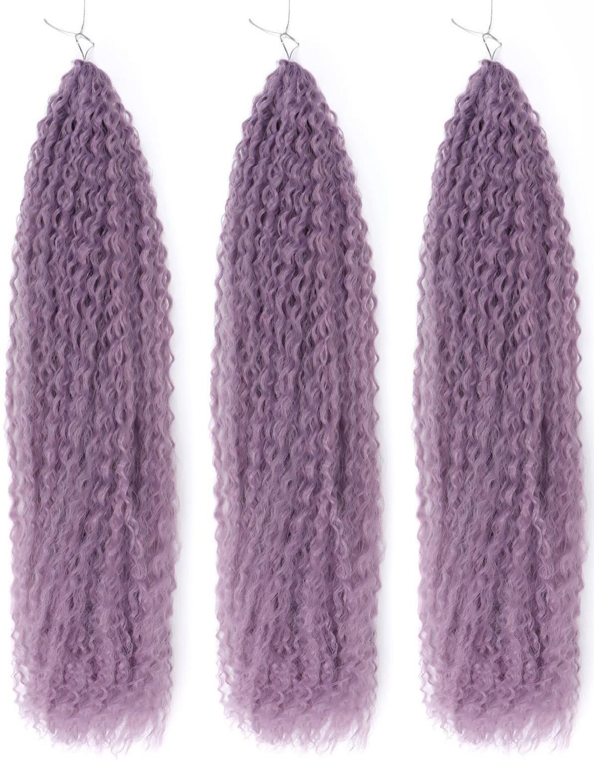 САМБА Афролоконы, 60 см, 270 гр, цвет фиолетовый HKBТ2403 (Бразилька)