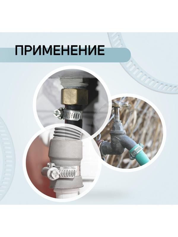 Хомут червячный ZEIN, диаметр 50-70 мм, ширина 9 мм, нержавеющая сталь