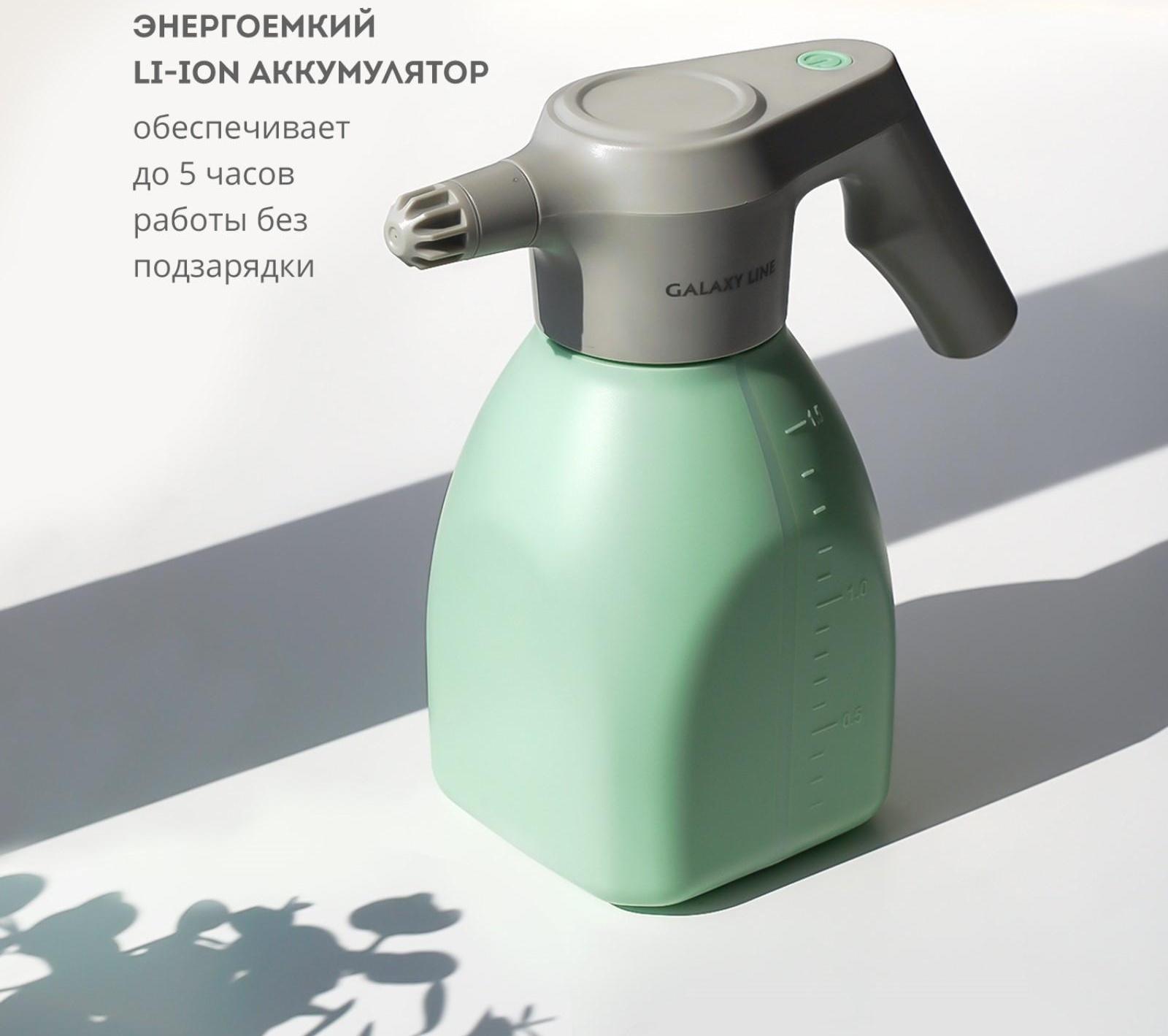 Опрыскиватель для растений Galaxy LINE GL 6900, 5 Вт, 1.5 л, 2 режима, от АКБ, зелёный